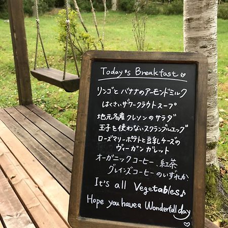 Hotel Vegetarian House Jamoo Yamanakako Exterior foto